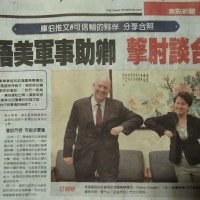 於30年前庚午年（1990年）代表國家贈送作品給美國國務院