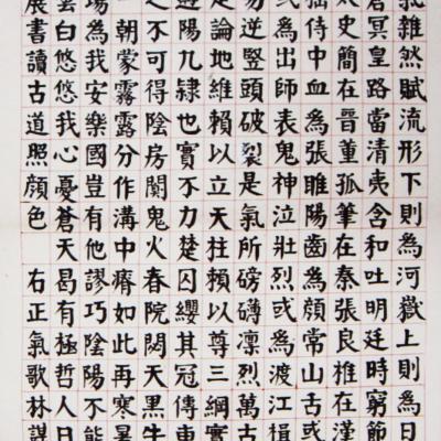 Calligraphy Series 書法系列